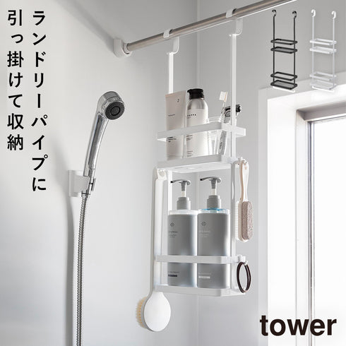 引っ掛けディスペンサースタンド タワー 2段